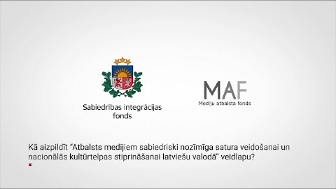 MAF konkursa pamācība: sabiedriski nozīmīga satura un nacionālās kultūrtelpas stiprināšanai 2021