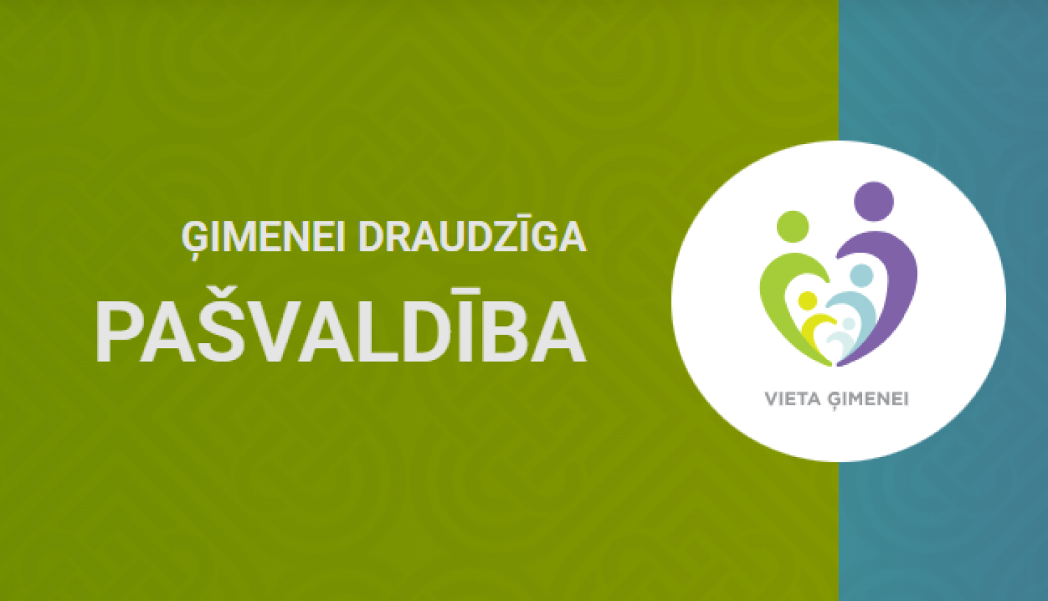 ģimenei draudzīga pašvaldība