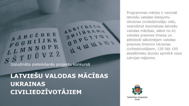 Ilustratīvs attēls