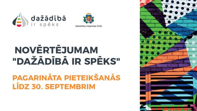 Dažādības novērtējums