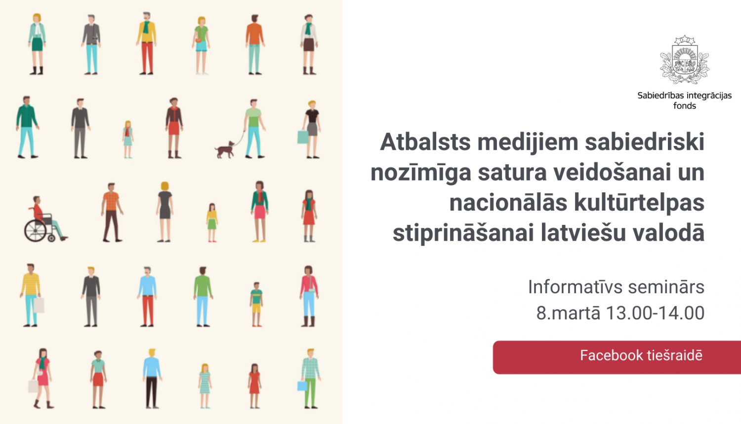 Konkursa informatīvā semināra baneris